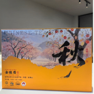 Spring, Summer, Autumn, and Winter Tea Gift Set - Waiting for the Seasons, Four Flavors in Harmony. Net Weight: 250g/box (including shipping and taxes). Item Number: 202511051033