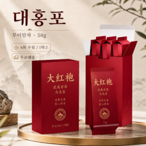 50g 대홍포 【6회 우림/1박스】 무료배송