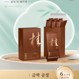 무이암차 육계 50g 【6회 우림 구성】 무료배송